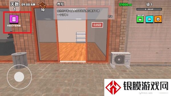 超级跑车收藏模拟器