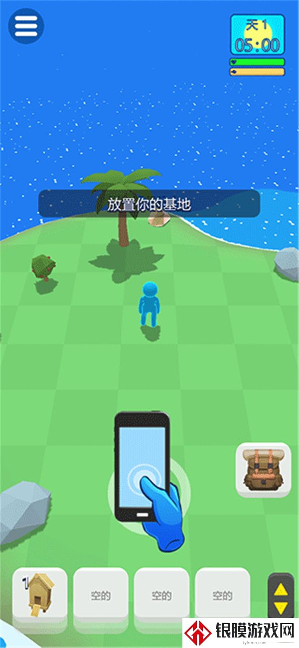 求生孤岛手游