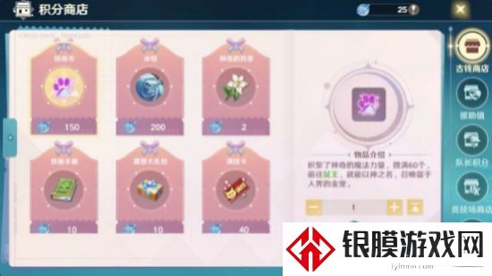 魔力宝贝旅人新手攻略 魔力宝贝旅人新手怎么玩