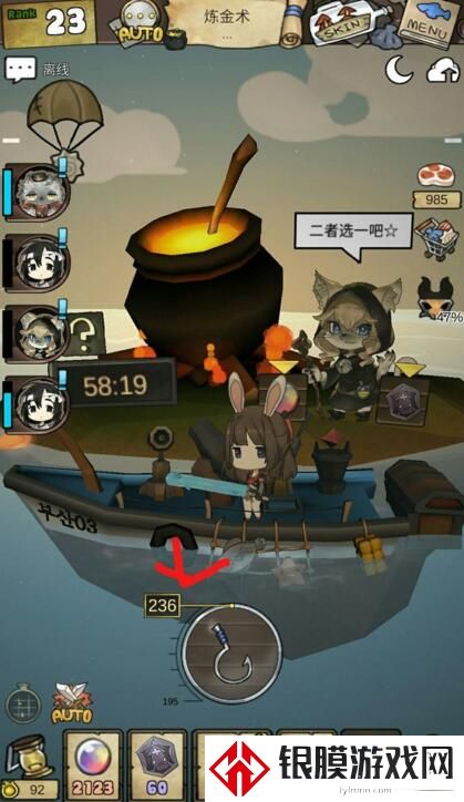 漂流少女中文版