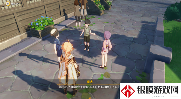 原神久岐忍邀约任务成就怎么玩 久岐忍邀约任务通关攻略