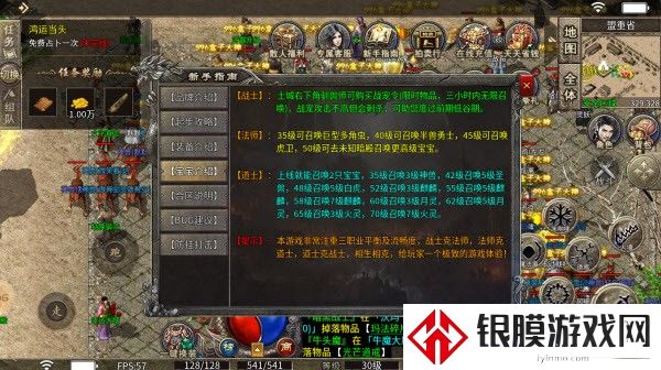 双星传奇