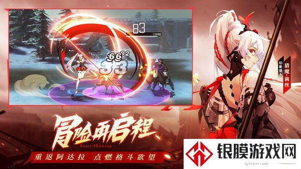 时空猎人3兑换码有哪些 2022最新礼包CDK兑换码分享