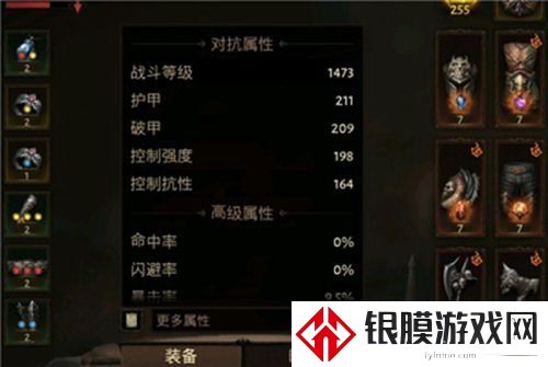 暗黑破坏神不朽战斗等级怎么提升 快速提升战斗等级方法分享