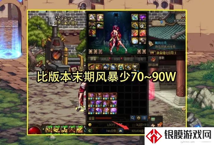 dnf110版本搬砖哪里最赚钱 110版本搬砖图高收益分享