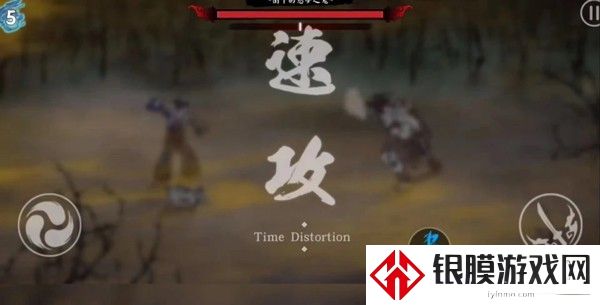 游戏攻略截图1