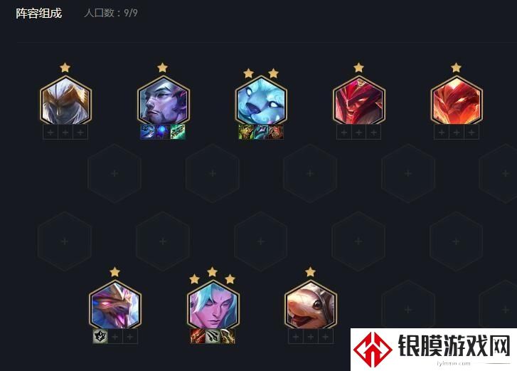 云顶之弈手游12.13最新最强阵容推荐 12.13版本最强上分阵容排行