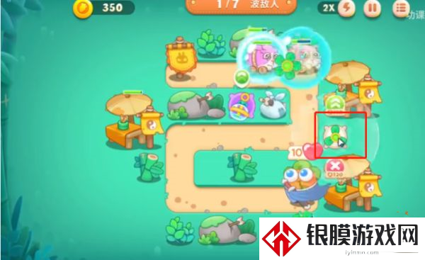 保卫萝卜4攻略大全 全关卡图文通关攻略完整