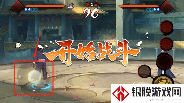 虚化G火影游戏下载手机版