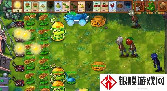 植物大战僵尸融合版内置菜单