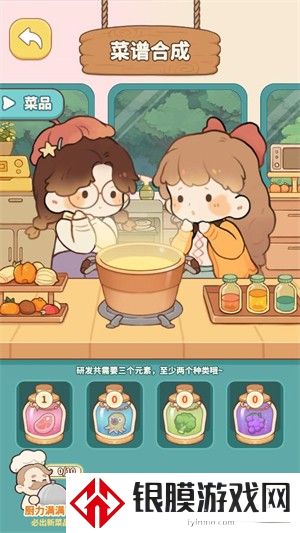 朵拉的餐厅