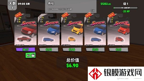 超级跑车收藏模拟器