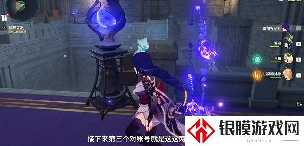 原神怎么解救莱昂 原神解救莱昂详情方法一览