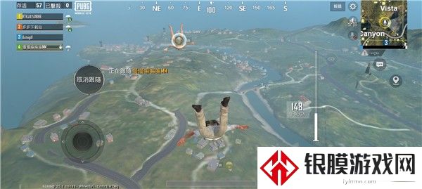 绝地求生轻量版