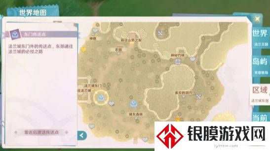 魔力宝贝旅人新手攻略 魔力宝贝旅人新手怎么玩