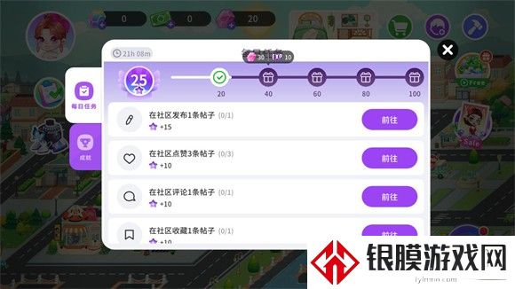 YoYa时间