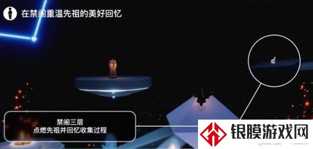 光遇7.11任务2022 7月11日每日任务怎么完成