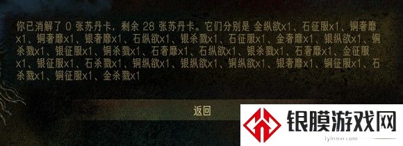 苏丹的游戏手机版