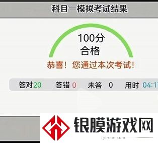 打工生活模拟器怎么考驾照 快速考驾照方法分享