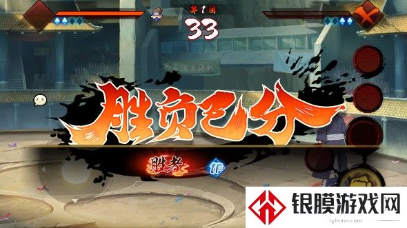 虚化G火影游戏下载手机版