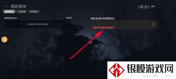战斗大师最新版