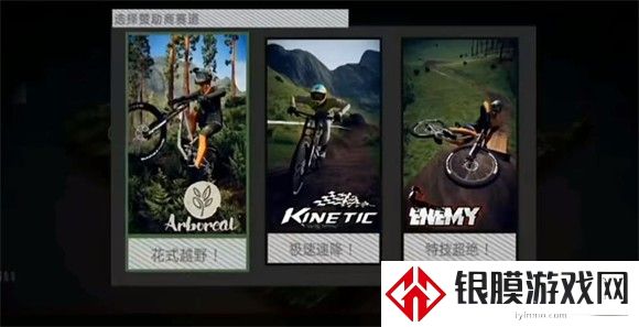 速降王者