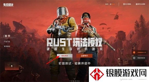 失控进化
