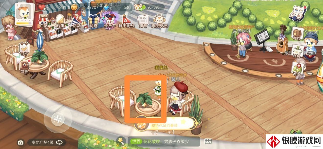 奥比岛手游七色花在哪 七色花位置分享
