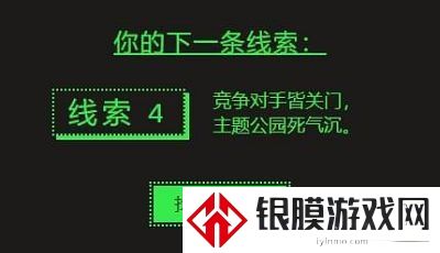 2022steam夏促活动线索解密答案大全分享