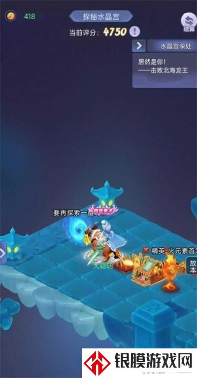 梦幻西游网页版探秘水晶宫怎么玩 探秘水晶宫攻略分享