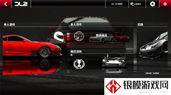 漂移传奇2中文版