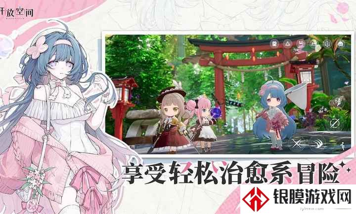 开放空间overfield