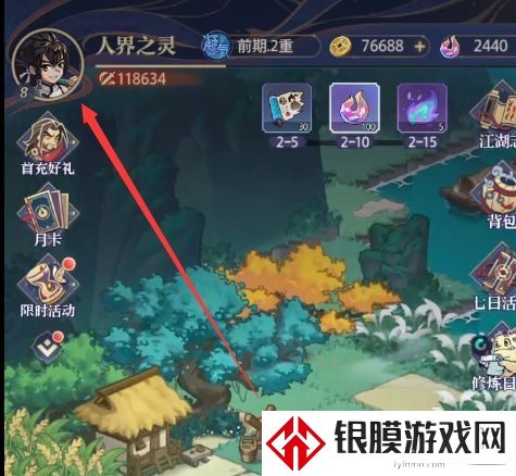 炼仙传说兑换码大全 2022最新礼包码分享