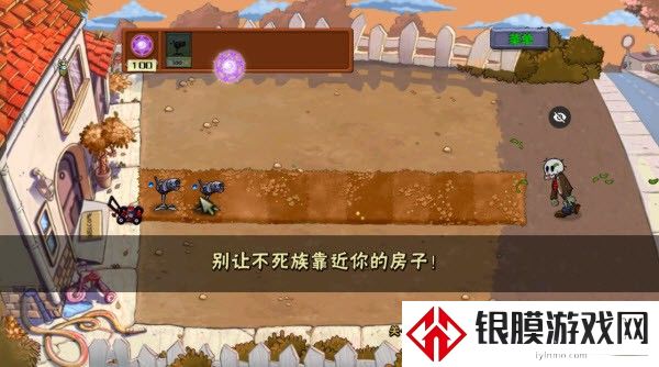 植物大战僵尸魔幻版正版