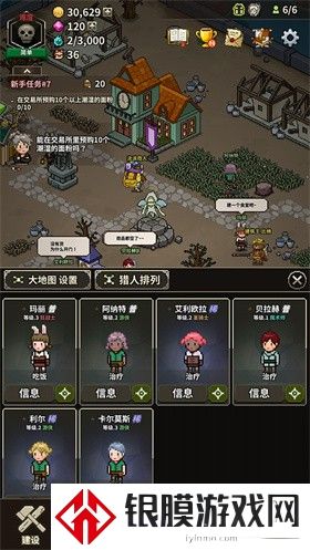 猎魔村物语手机版