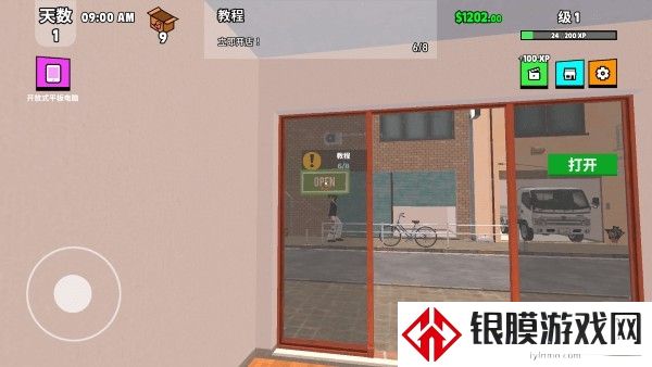 超级跑车收藏模拟器