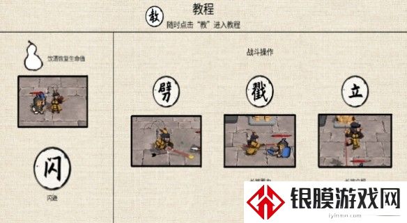黑神话悟空之再战天庭内置作弊菜单版