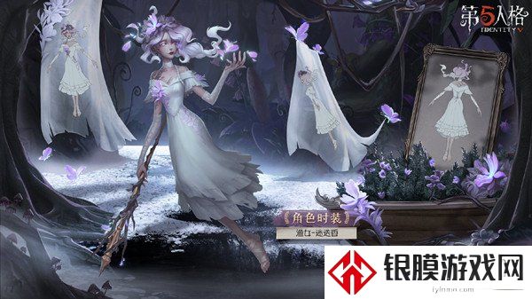 第五人格第23赛季什么时候开启 第23赛季开启时间说明与推荐