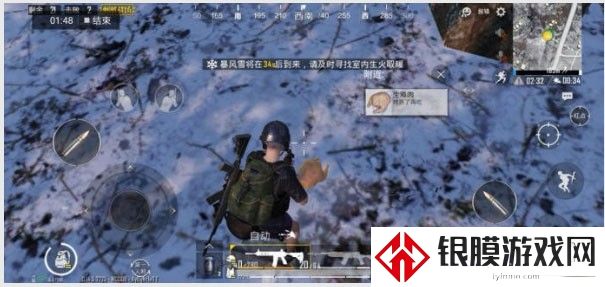 绝地求生轻量版