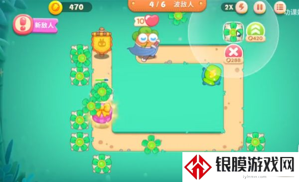 保卫萝卜4攻略大全 全关卡图文通关攻略完整