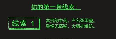 2022steam夏促活动线索解密答案大全分享