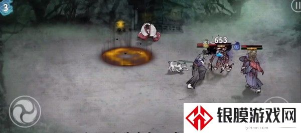 游戏攻略截图3