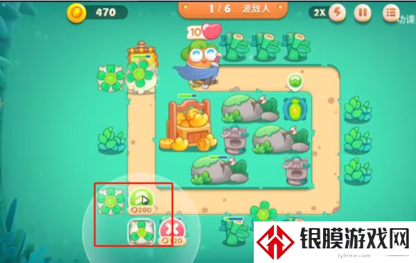 保卫萝卜4攻略大全 全关卡图文通关攻略完整