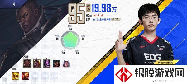 英雄联盟电竞经理冠军卡怎么得 冠军卡获得方法分享
