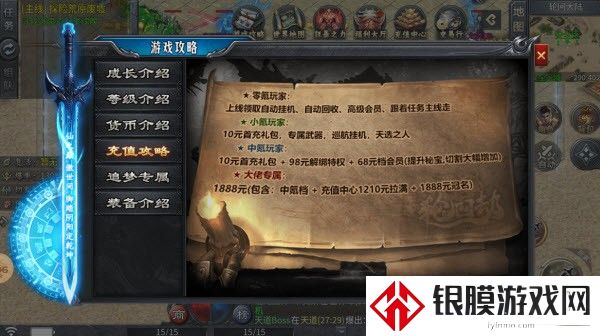 牛马轮回劫