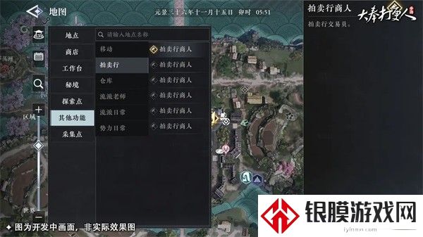 拍卖系统截图2