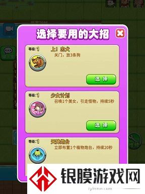 别惹农夫隐藏皮肤怎么获得 隐藏皮肤解锁方法分享