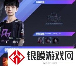 英雄联盟电竞经理平民阵容怎么选择 平民阵容攻略分享