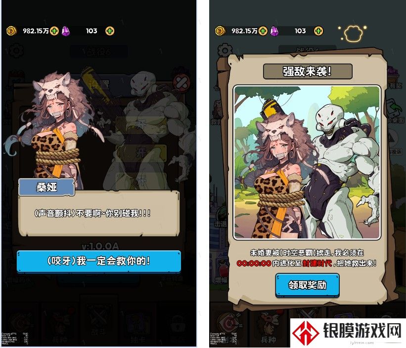 人类无限进化