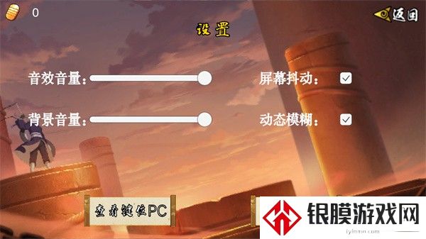 像素火影u鼬神最新版